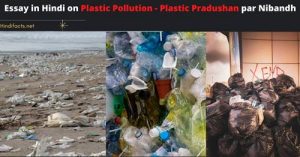 plastic pollution short essay in hindi
