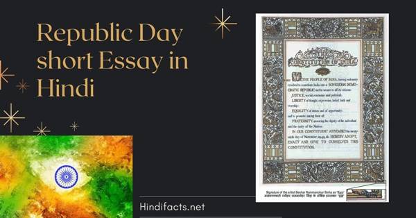 10-lines-Republic-Day-Essay-in-Hindi